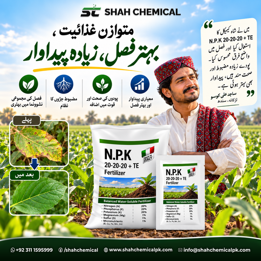 N.P.K 20-20-20+TE Fertilizer - MADE IN ITALY (Powder Form)